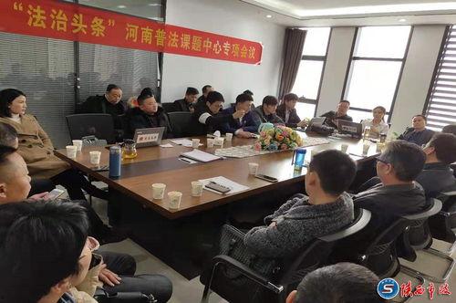 法治与社会法治头条,聚焦社会法治头条动态