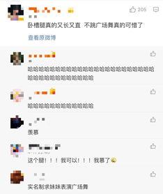 今日头条搞笑鬼才文章,笑点爆棚的幽默盛宴！