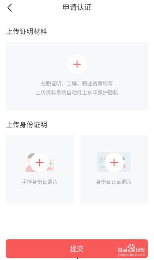 头条加v就是兴趣认证吗,兴趣认证背后的秘密