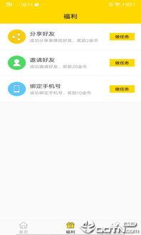 头条怎么后台做生活日记,后台生成攻略，记录美好时光