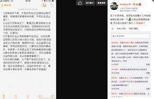 斗鱼直播事件爆料视频在线观看,揭秘背后惊人真相