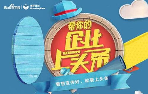 萌芽计划上头条,创新教育新篇章