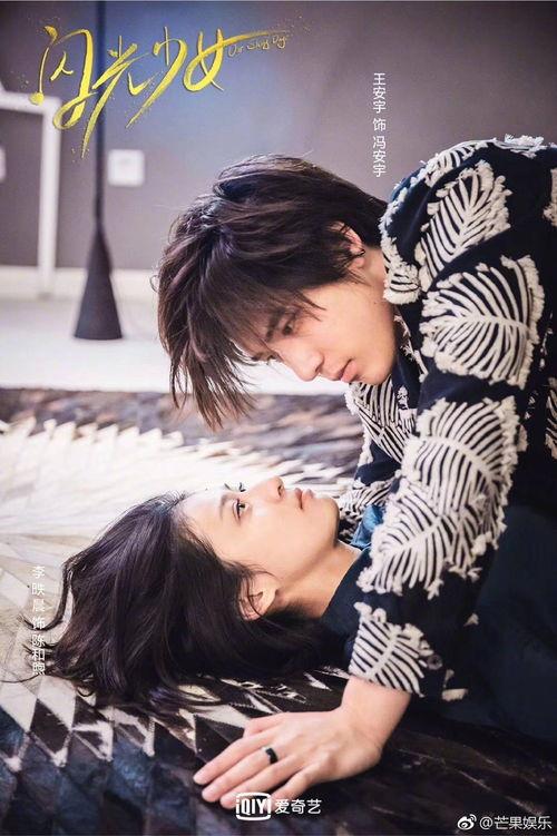 王安宇吻戏爆料视频,揭秘激情瞬间