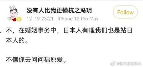 吃瓜段子大全,吃瓜段子大全精选集