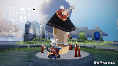 光遇复刻最新公布爆料,揭秘神秘爆料，探索未知领域