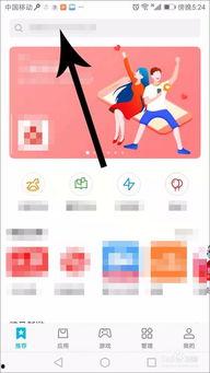 头条极速版怎样刷新首页,轻松获取最新资讯