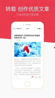 明理信息头条,聚焦时事热点，解码社会现象