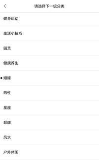 头条的生活领域在哪里,探寻日常生活中的小确幸与智慧