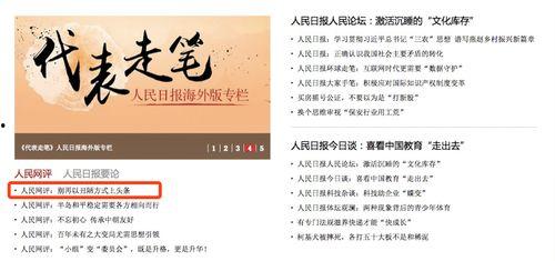 今日头条失眠广告产品,今日头条失眠广告助你一夜好眠