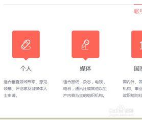 爽仔头条号怎么入驻,轻松开启自媒体新篇章