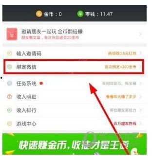 趣头条分享不了微信,趣头条内容无法分享至微信的神秘原因！”