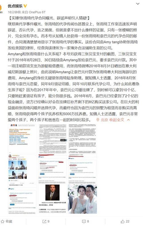 编剧圈内爆料什么意思,揭秘影视幕后真相