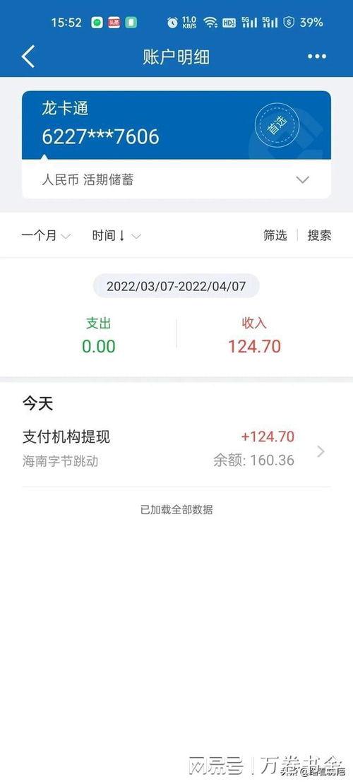 我的头条之路怎么加油啊,如何为我的头条之路注入强劲动力
