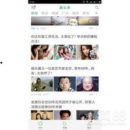 头条上如何拍摄广告赚钱,轻松上手，开启赚钱新途径