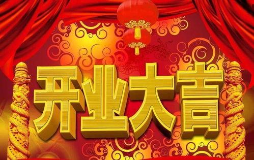 开业网红送祝福怎么感谢,网红祝福感恩回馈