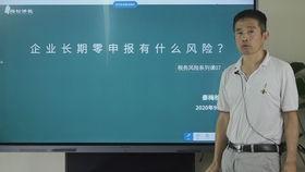 网红百万年收入交税,揭秘纳税真相