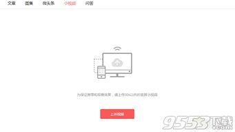 头条怎么发英文视频赚钱,Unlocking Earnings: A Step-by-Step Guide to Monetizing English Videos on the Trending Headlines Platform