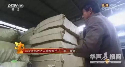 黑心公司爆料事件视频完整版,揭露惊人内幕，行业乱象触目惊心