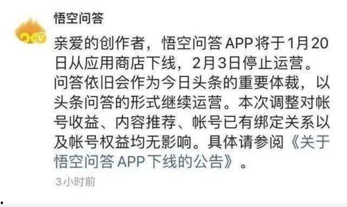 悟空回答能在头条发布吗,揭秘头条内容发布背后的秘密