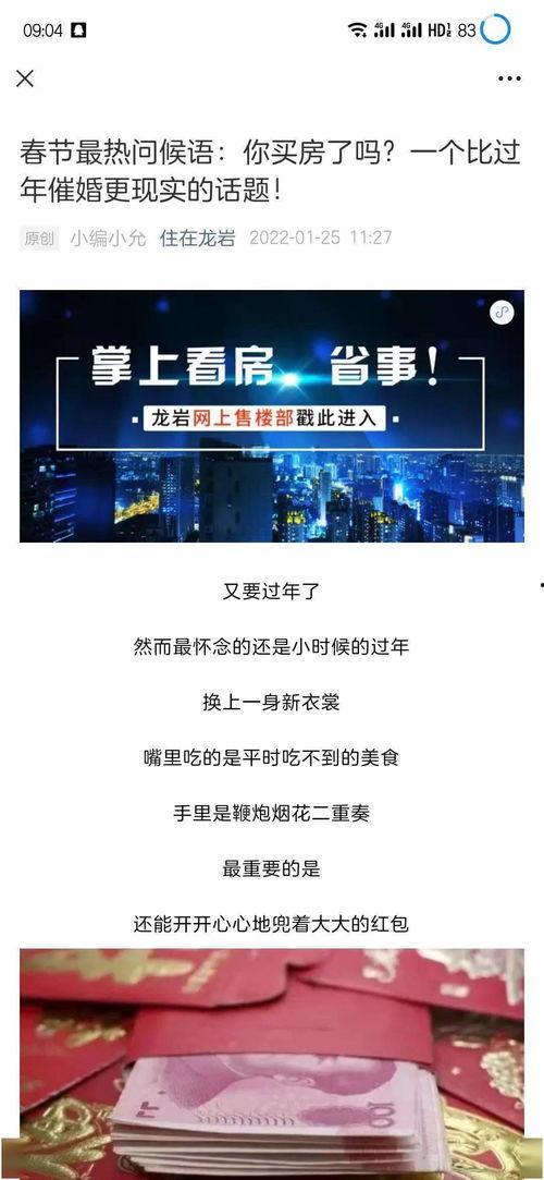 头条直播怎么没有中奖,为何你总是与大奖擦肩而过？