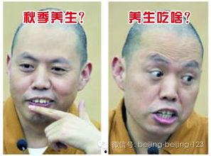 亲人们吃瓜,亲人们共享的欢乐时光