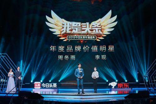 今日头条演员重要吗,演员在娱乐圈中的地位与重要性解析