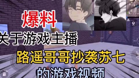 游戏主播怎么做爆料视频,如何制作引人入胜的爆料视频