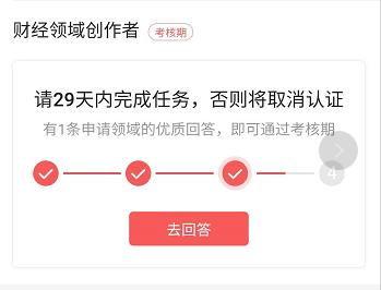 头条在哪添加兴趣认证呢,头条用户如何轻松添加兴趣认证？