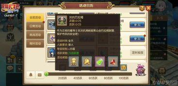 游戏刘小星最新爆料,游戏新动态，带你领略未知的游戏世界