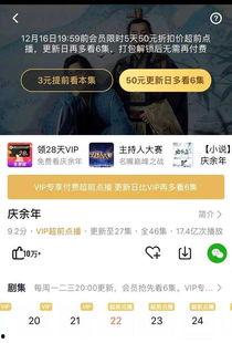 在线观看网站有么,揭秘热门在线观看网站的秘密