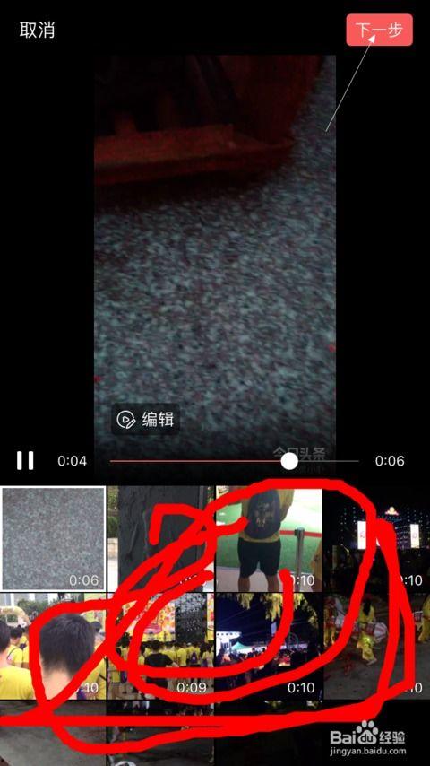 怎样做头条视频的封面,封面设计技巧全解析