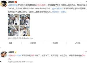 陈意礼朋友圈爆料视频是真的吗,陈意礼朋友圈爆料视频真实性揭秘