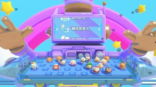 蛋仔派对吃瓜,吃瓜狂欢，趣味无限