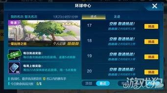 端游飞车版本爆料大全最新,速度与激情的全新篇章