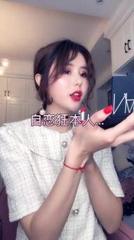 河南驻马店快手网红佳佳,短视频时代的魅力传播者”