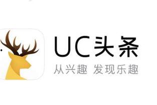 uc头条的收益,揭秘广告变现背后的秘密
