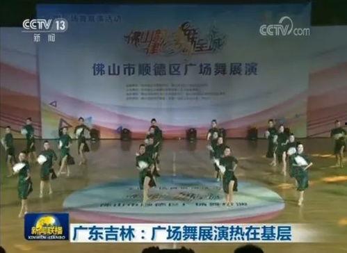 佛山大学爆料新闻视频