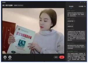 网红被教育视频在线观看,揭秘网络红人成长之路