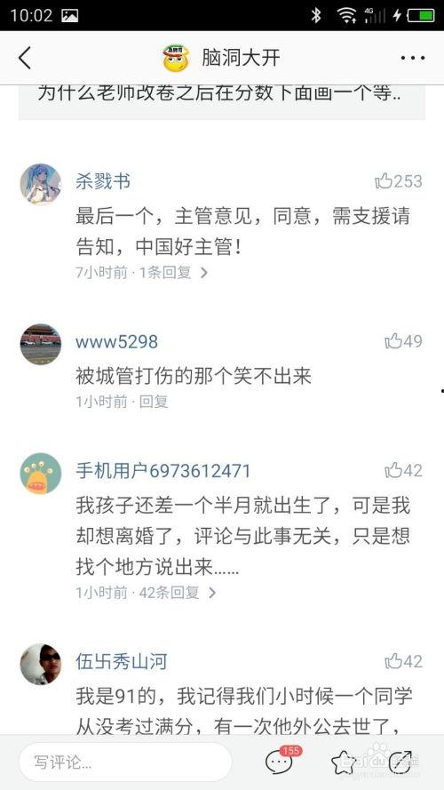 头条怎么加入互动组件,头条互动组件加入指南